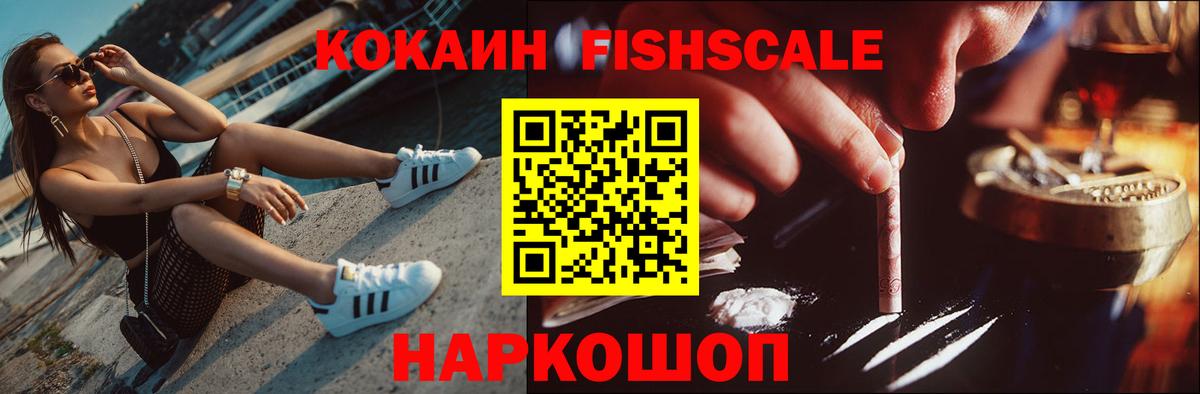 АМФЕТАМИН   Фурманов  МЕТАМФЕТАМИН  ГАШИШ  Вход с VPN  Бошки Шишки  Меф МЯУ МЯУ кристаллы  Марихуана 