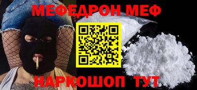 бошки Краснокаменск
