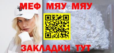 твердый Комсомольск-на-Амуре