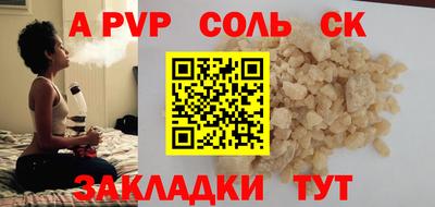 ешки Конаково