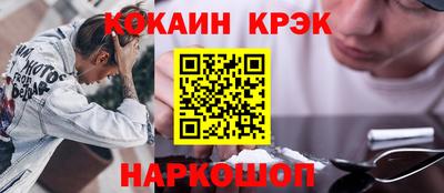 ешки Конаково