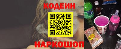 бошки Краснокаменск