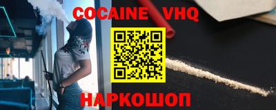 мескалин Краснодар