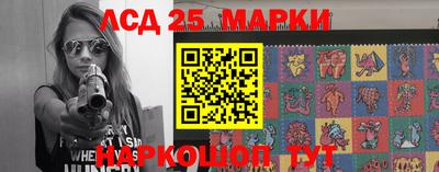 меф Краснознаменск