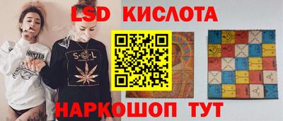 бошки Краснокаменск