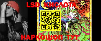 мескалин Краснодар