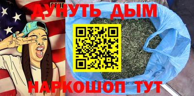 твердый Комсомольск-на-Амуре