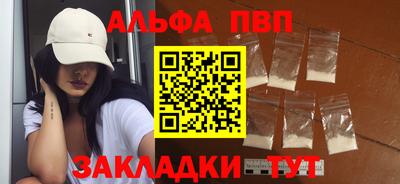 мескалин Краснодар