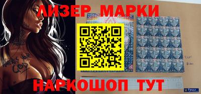 мескалин Краснодар