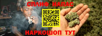 бошки Краснокаменск