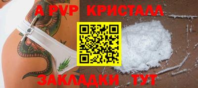 мескалин Краснодар