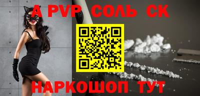мескалин Краснодар