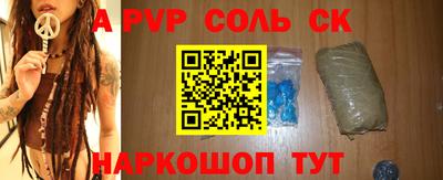 твердый Комсомольск-на-Амуре
