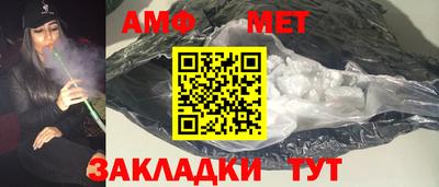 бошки Краснокаменск
