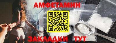 меф Краснознаменск