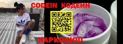 бошки Краснокаменск