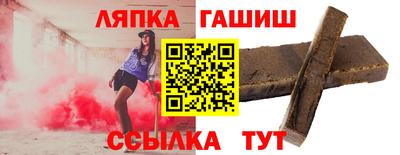 бошки Краснокаменск