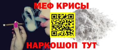 бошки Краснокаменск