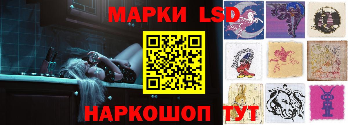 ЛСД экстази кислота Фурманов