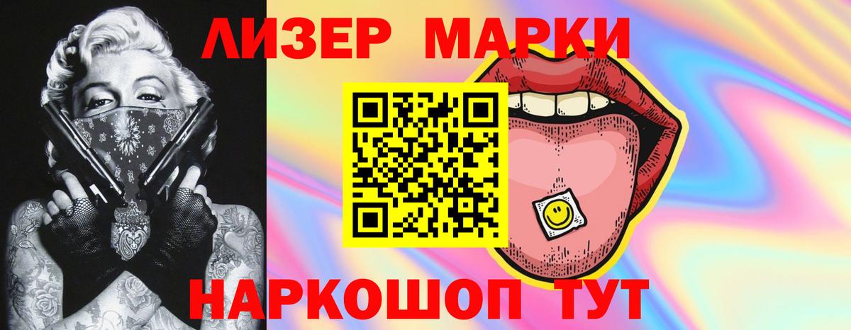 Фурманов  ЛСД экстази кислота  LSD-25 экстази кислота  Вход с VPN 