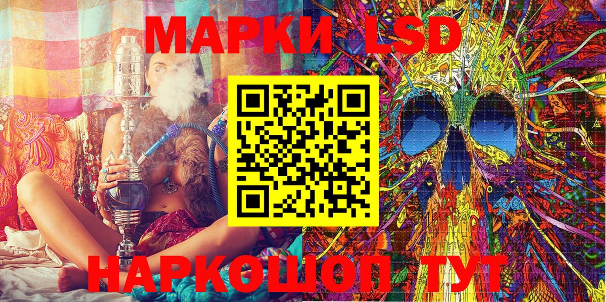 что такое   Марки NBOMe  Вход с VPN  Наркотические марки 1500мкг  Фурманов 